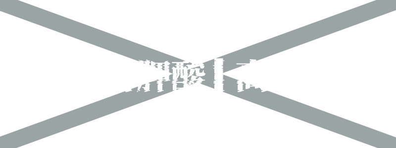 上肢調理